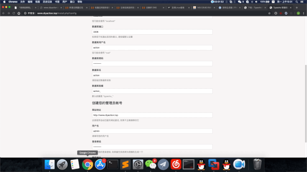 「保姆级教程」给三创赛（互联网+）团队项目建个精美好看的网站？