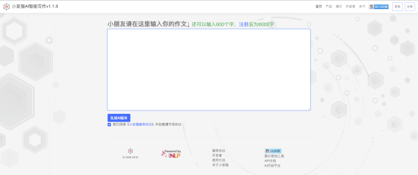 「文件处理」宝 藏 网 站