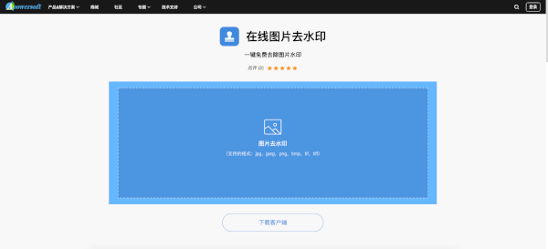 「文件处理」宝 藏 网 站