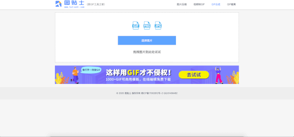「文件处理」宝 藏 网 站